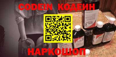 каннабис Обь