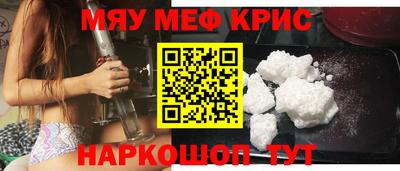 крисы Нягань