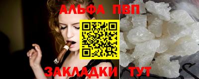 каннабис Обь