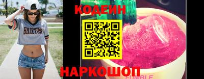 гашишное масло Обнинск