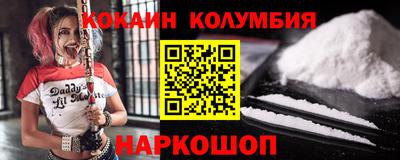 гашишное масло Обнинск