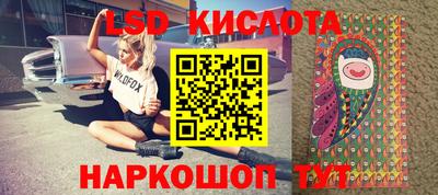каннабис Обь