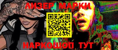 каннабис Обь
