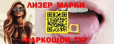 гашишное масло Обнинск