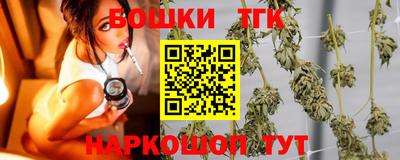 каннабис Обь