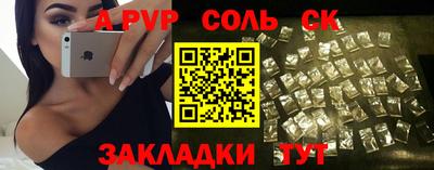 гашишное масло Обнинск