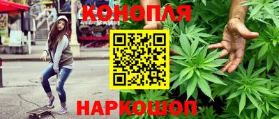 каннабис Обь