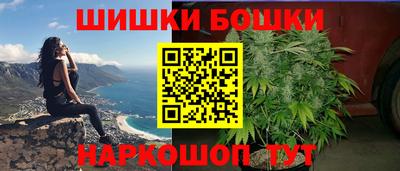 гашишное масло Обнинск