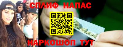 гашишное масло Обнинск