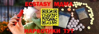 гашишное масло Обнинск
