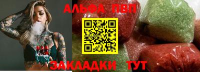 гашишное масло Обнинск