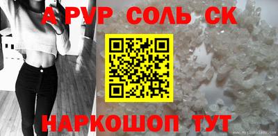каннабис Обь