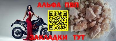 гашишное масло Обнинск