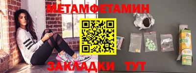 каннабис Обь