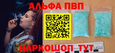 каннабис Обь