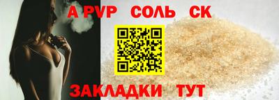 гашишное масло Обнинск