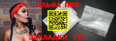 каннабис Обь