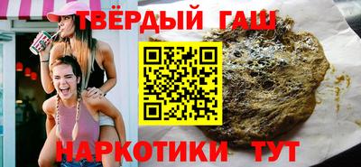 гашишное масло Обнинск