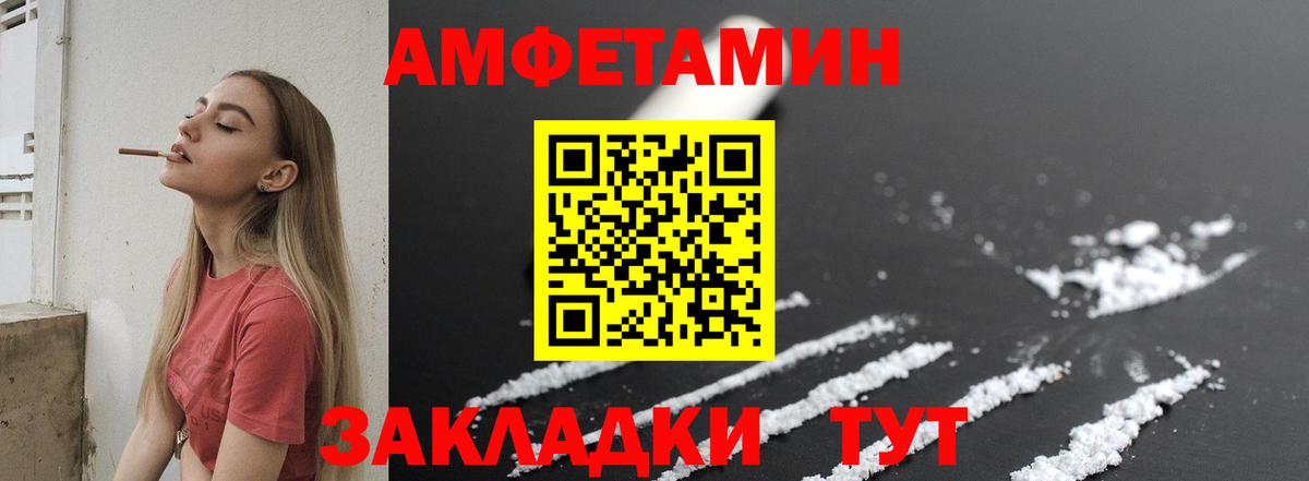 Первитин кристалл  Вход с VPN  Первитин кристалл  Асино 